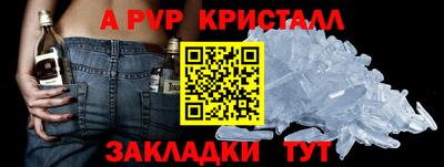 прущие крисы Обь
