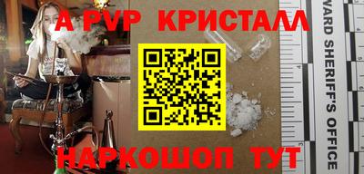 ALPHA PVP Нягань
