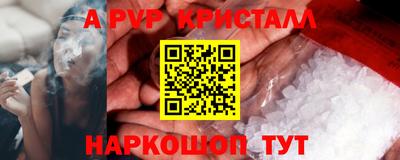 бутик Обнинск