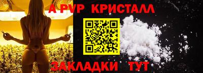 бутик Обнинск