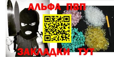 бутик Обнинск