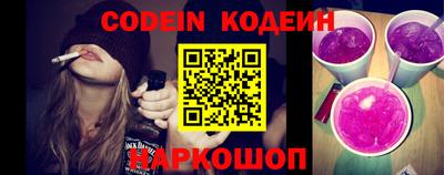 прущие крисы Обь
