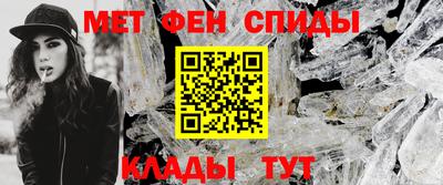 прущие крисы Обь