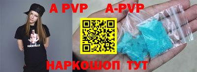 ALPHA PVP Нягань