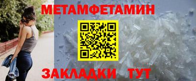 бутик Обнинск