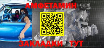 бутик Обнинск