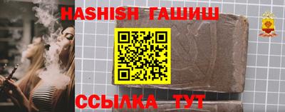 бутик Обнинск