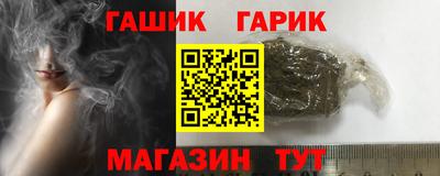 бутик Обнинск