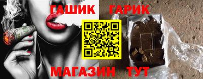 бутик Обнинск