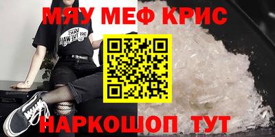 ALPHA PVP Нягань