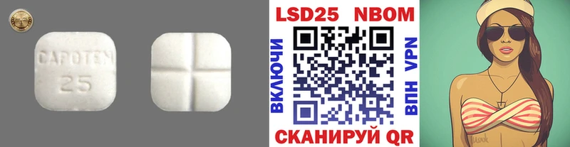 Лсд 25 экстази ecstasy  ОМГ ОМГ зеркало  Аксай 
