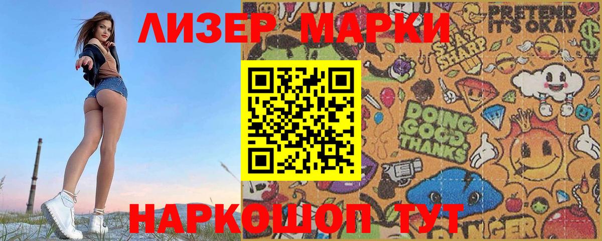 Псилоцибиновые грибы Аксай
