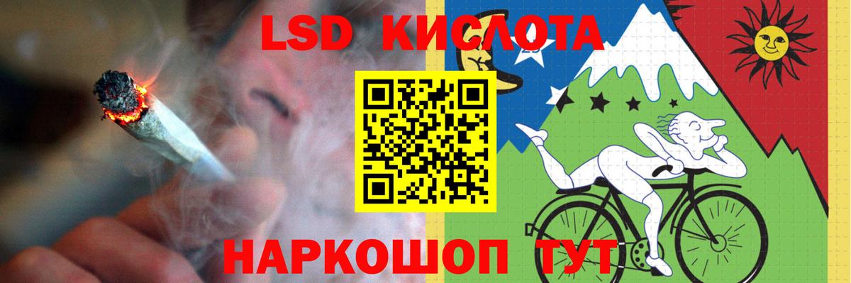 Аксай  ЛСД экстази ecstasy  ЛСД экстази  Вход с VPN 