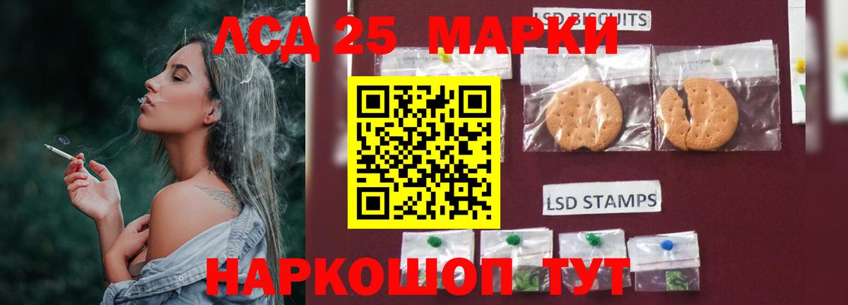 Лсд 25 экстази ecstasy Аксай