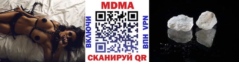 цены Аксай МДМА Molly