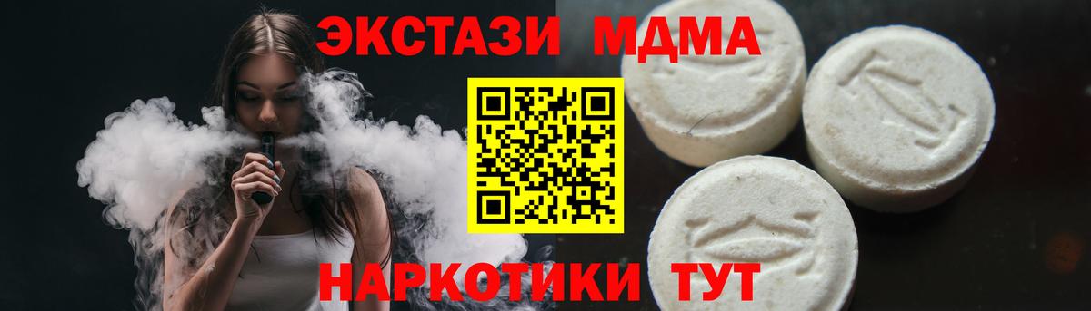 MDMA VHQ  MDMA  Аксай  MDMA молли  Вход с VPN 