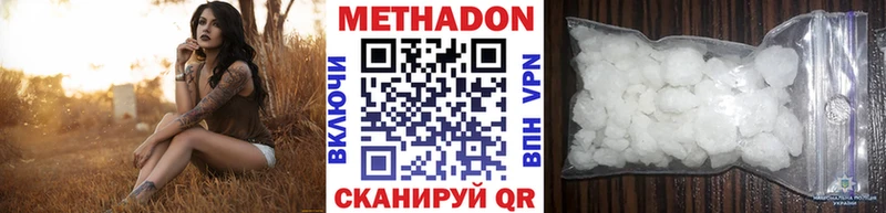 blacksprut ТОР Аксай Метадон кристалл