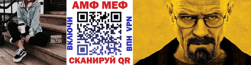 купить наркотик  Аксай  Первитин витя 