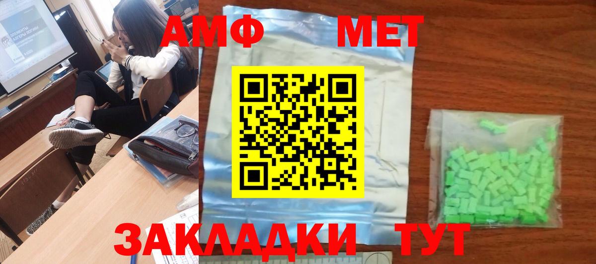Аксай  МАРИХУАНА  Метамфетамин  Гашиш  Вход с VPN  Кокаин  Меф МЯУ МЯУ  