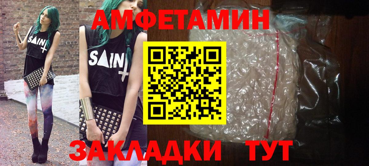 МЕТАМФЕТАМИН мет  Вход с VPN  МЕТАМФЕТАМИН мет  Аксай 