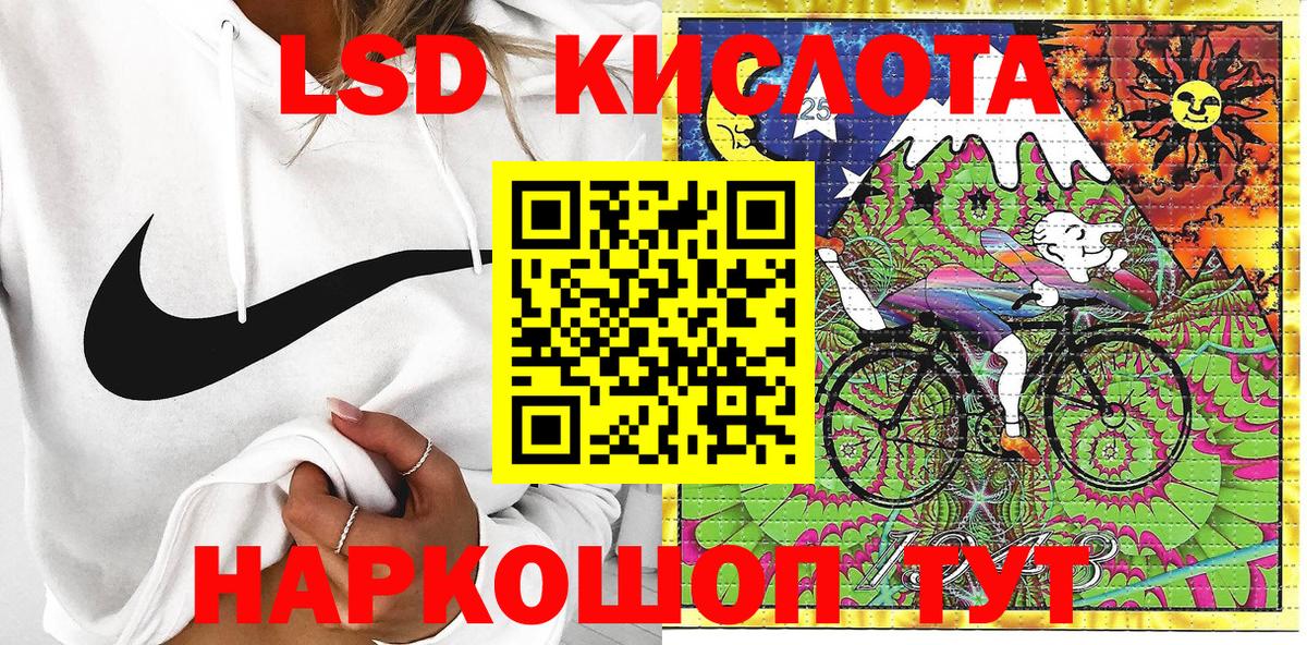 Марки N-bome 1500мкг  Вход с VPN  Аксай 