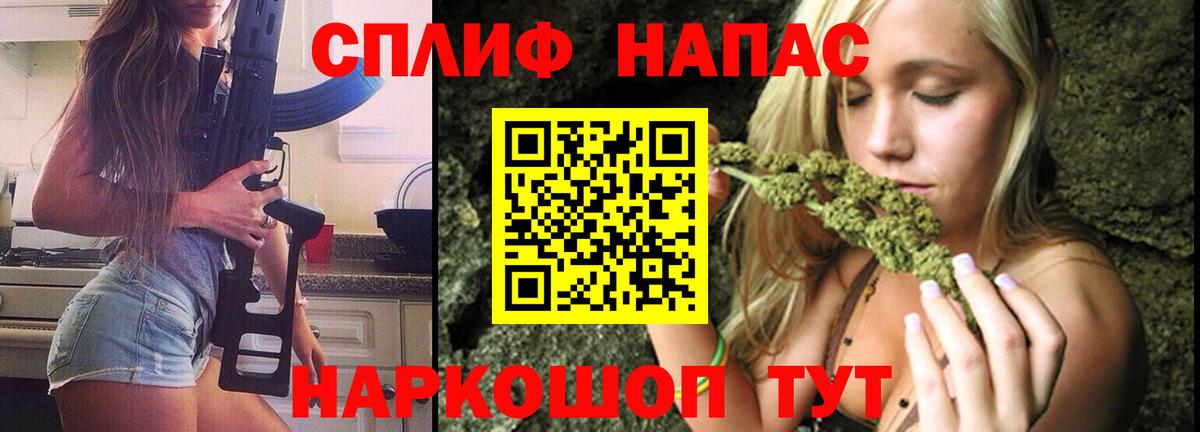 Конопля White Widow  Вход с VPN  Шишки марихуана индика  Конопля Bruce Banner  Бошки марихуана индика  Аксай 